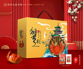 大闸蟹包装 螃蟹礼盒