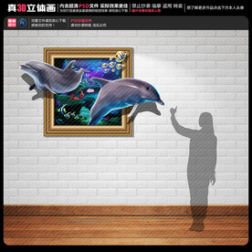 海豚立体画