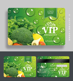 蔬菜会员卡