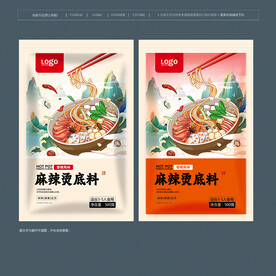 麻辣烫包装