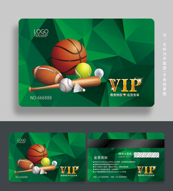 体育会员卡