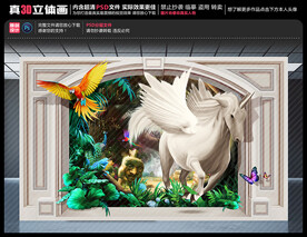 梦幻森林背景墙