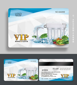 净水器会员卡