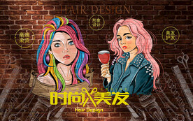 美女美发手绘砖墙系列设计