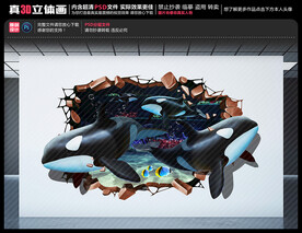 鲸鱼海底世界背景墙