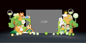 六一儿童节LED屏舞台美陈背景