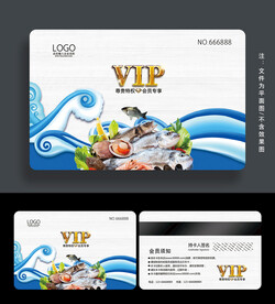 水产会员卡