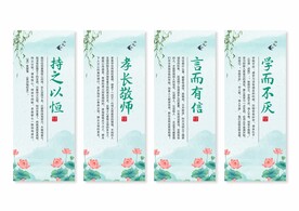 学校校园文化挂画