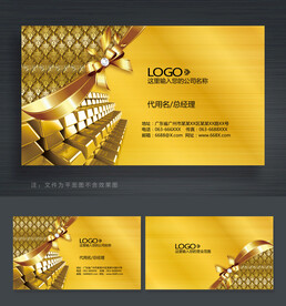 黄金名片