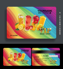 水果汁会员卡