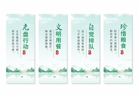 餐厅食堂文化标语