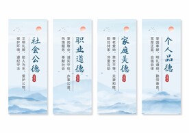 道德讲堂挂画展板