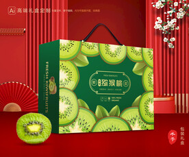 猕猴桃包装 奇异果礼盒