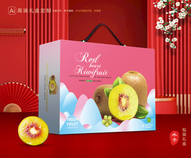 猕猴桃包装 奇异果礼盒