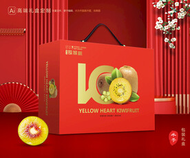 猕猴桃包装 奇异果礼盒
