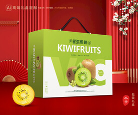 猕猴桃包装 奇异果礼盒