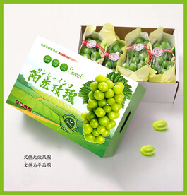 葡萄包装纸盒 