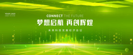 绿色 会议背景
