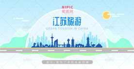 江苏旅游