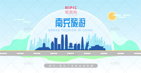 南充旅游