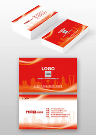 红色简约科技感商务企业名片模板