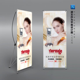 逆龄抗衰老年轻态美容仪器X展架