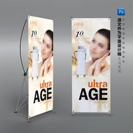 面部紧致美容抗衰老仪器X展架