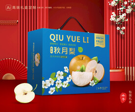 秋月梨礼盒 梨包装