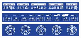 兰州牛肉面奉客宣传墙身装饰吊旗