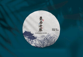 普洱茶包装