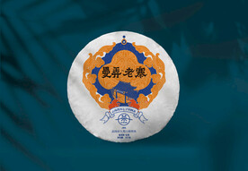 普洱茶包装