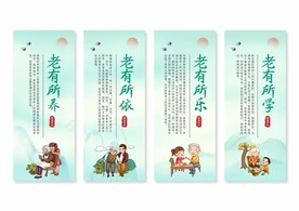 关爱老人挂画