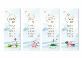道德讲堂挂画展板