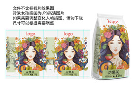 花果茶茶叶包装袋源文件