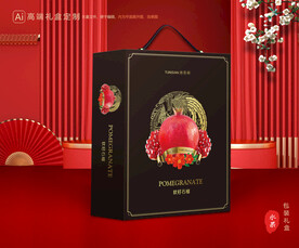 石榴礼盒 水果包装