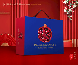 石榴礼盒 水果包装