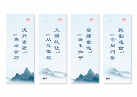 移风易俗挂画展板