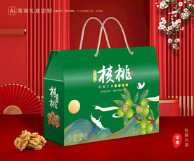 核桃包装 坚果礼盒