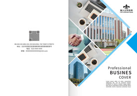 图片方块公司宣传画册手册封面