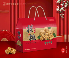 核桃包装 坚果礼盒