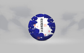 普洱茶包装