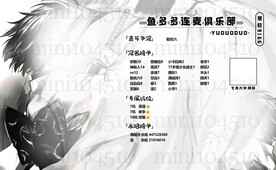 浅白色冠名榜单设计