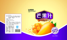 芒果汁易拉罐包装平面图展开图