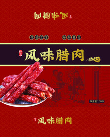 腊肉食品包装平面展开图