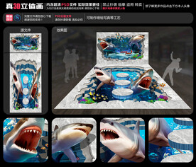 海底世界立体画