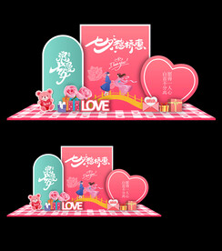 七夕情人节美陈活动造型布置