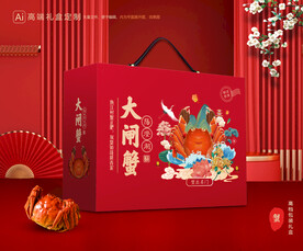 大闸蟹包装 螃蟹礼盒