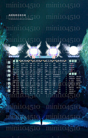 蓝色海底冠名海报设计