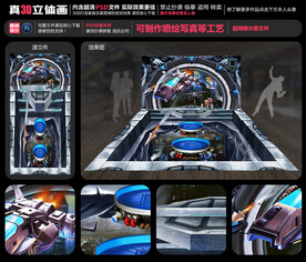 星球大战立体画