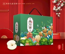秋月梨礼盒 梨包装